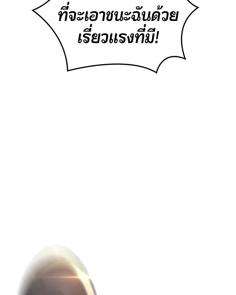 หน้า 148