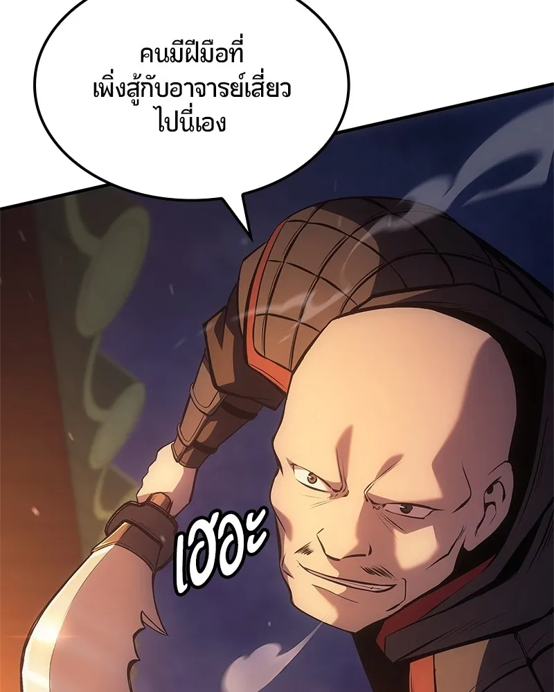 หน้า 168