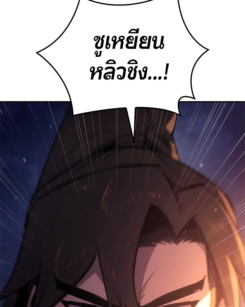 หน้า 171