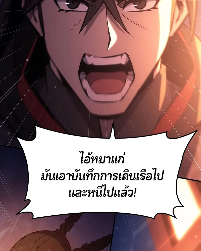 หน้า 172