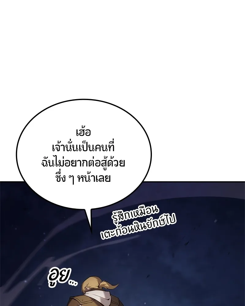 หน้า 178