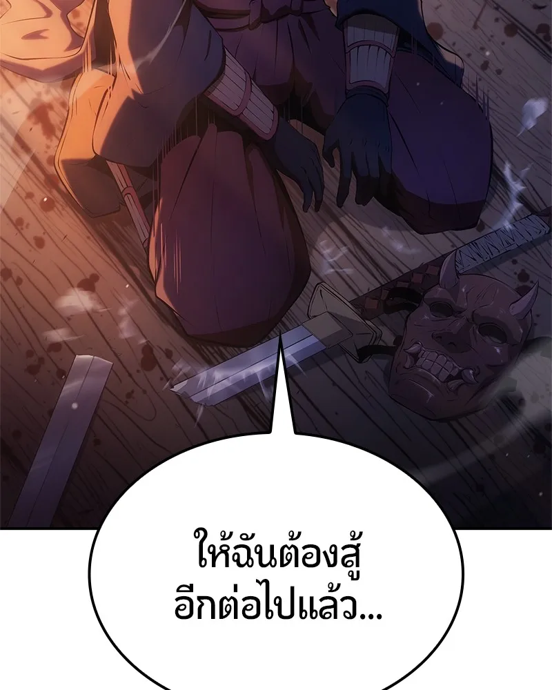 หน้า 185