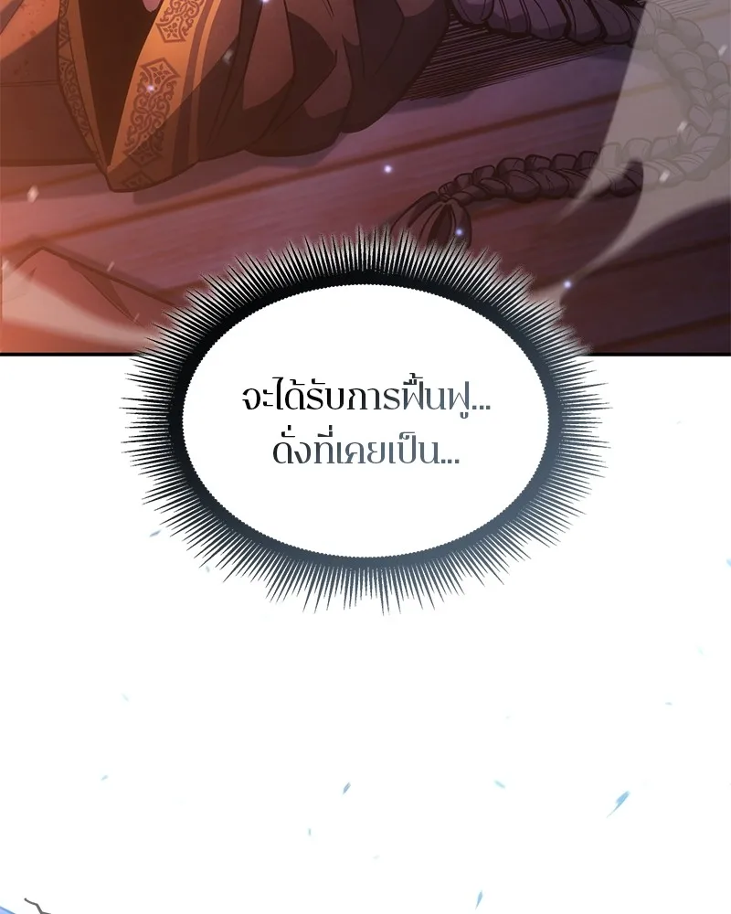 หน้า 93