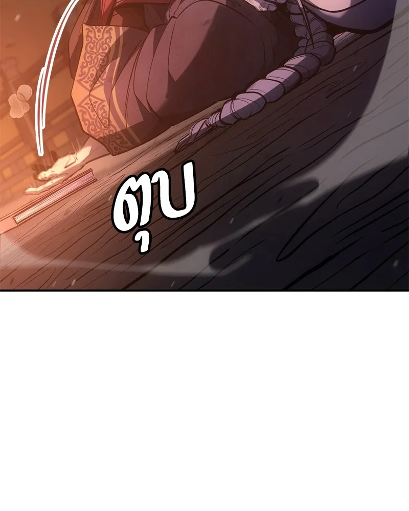หน้า 97
