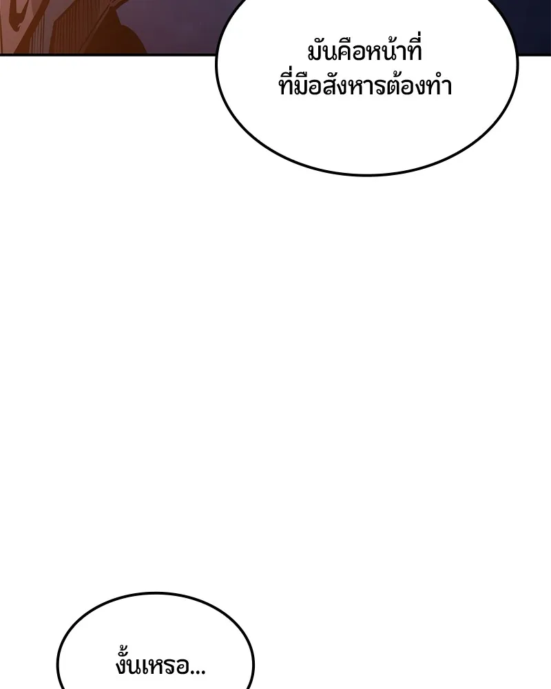 หน้า 118