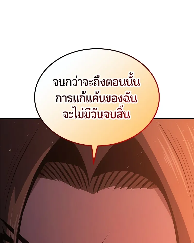 หน้า 155