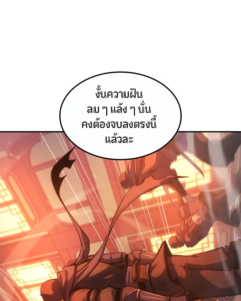หน้า 157