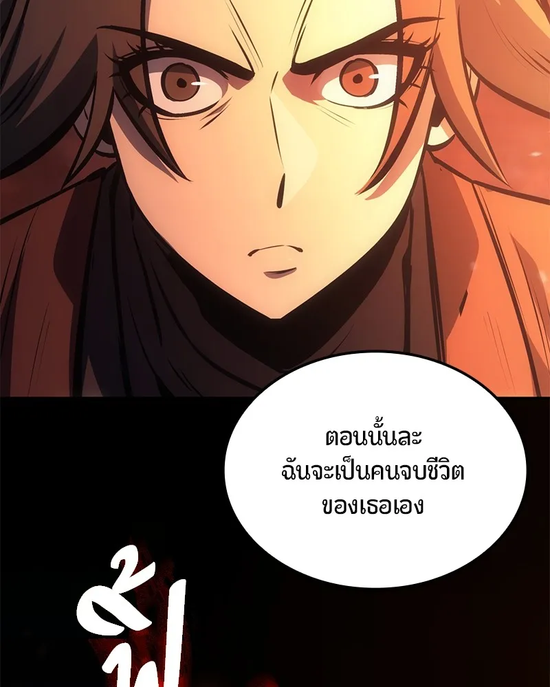 หน้า 176