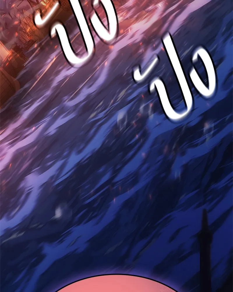 หน้า 193