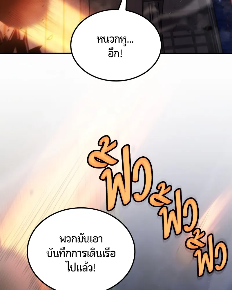 หน้า 78