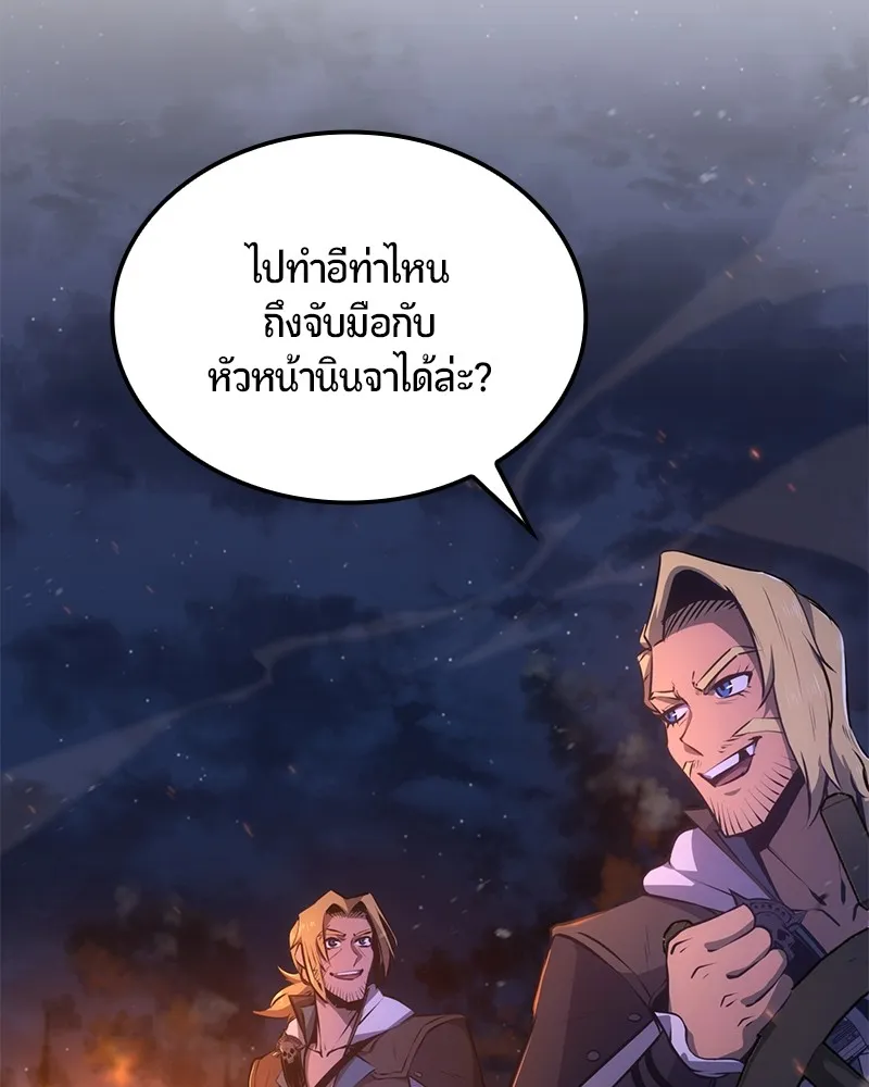 หน้า 101