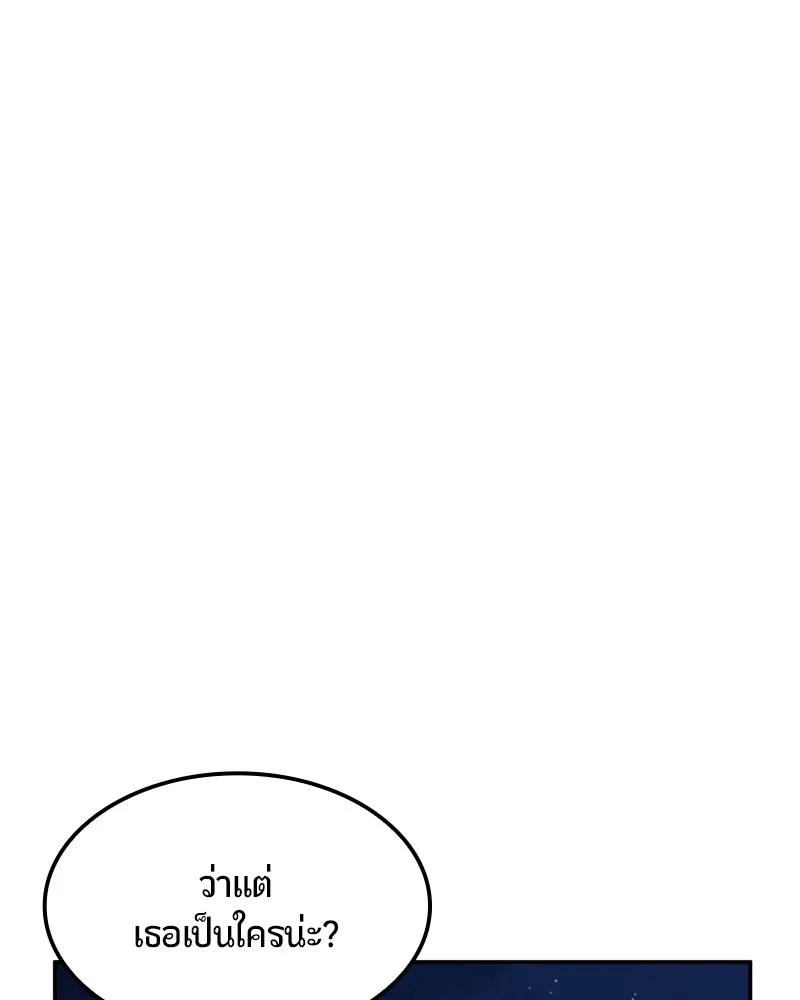 หน้า 108