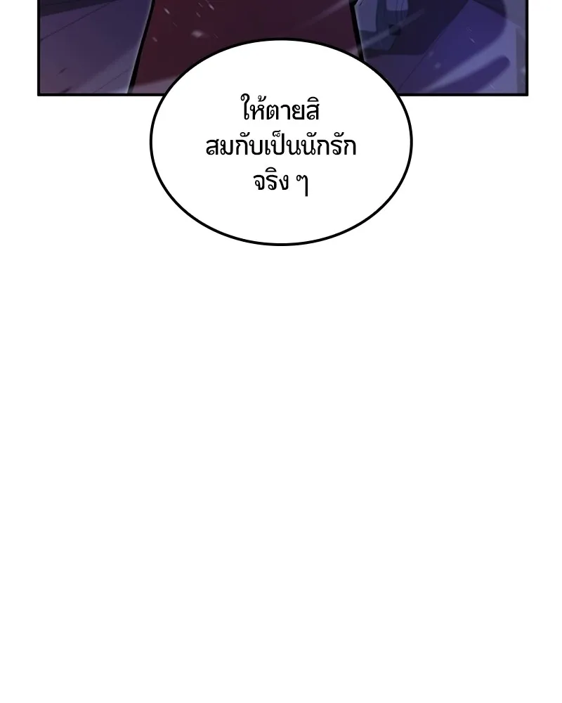 หน้า 110