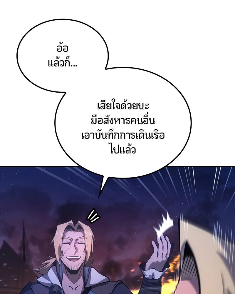หน้า 111