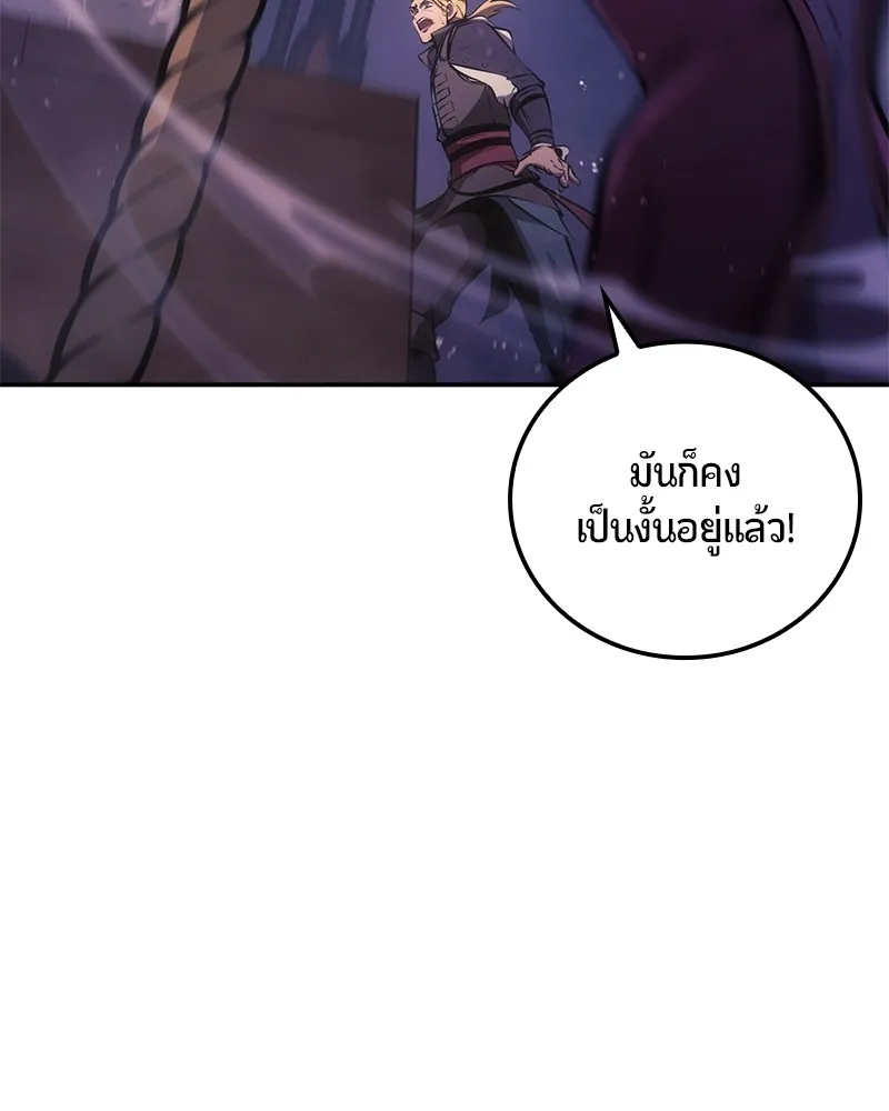 หน้า 130