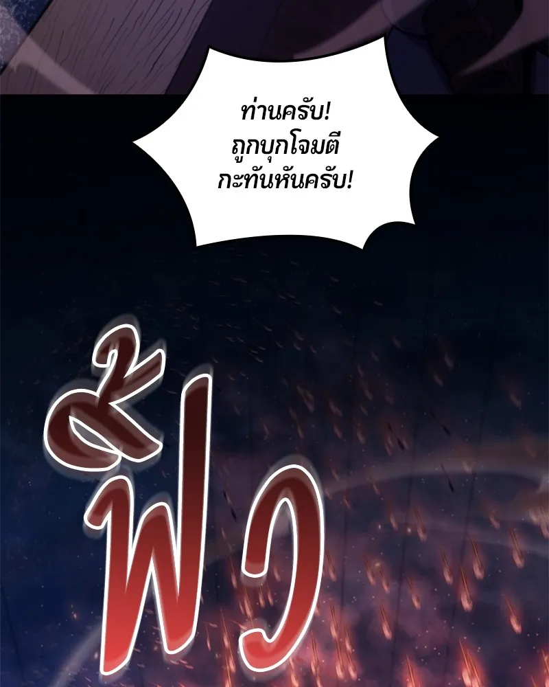 หน้า 154