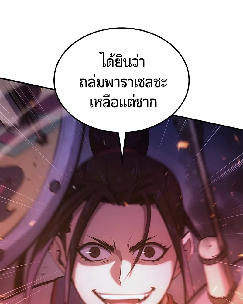 หน้า 160