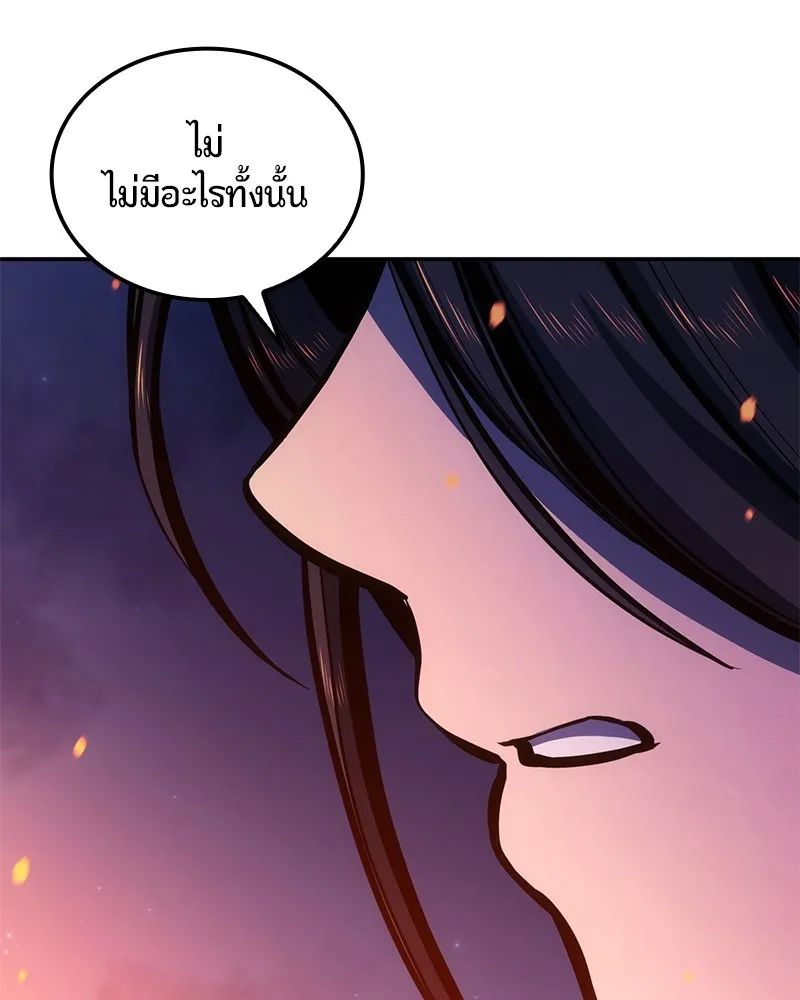 หน้า 190