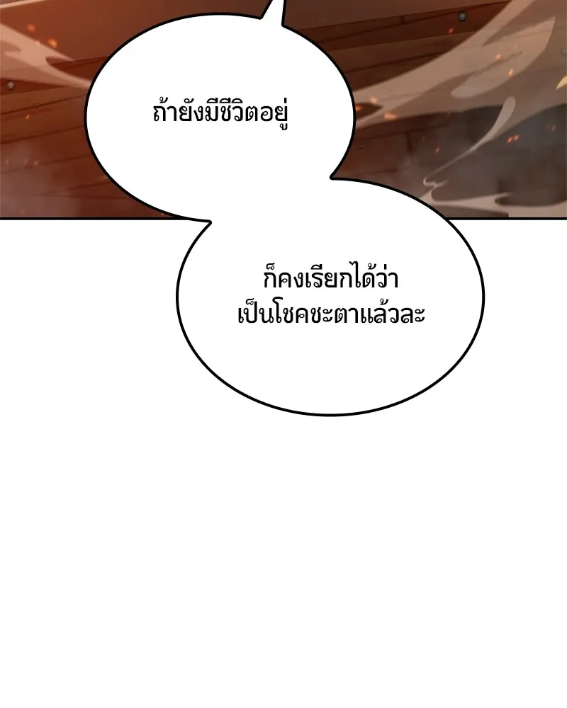 หน้า 210
