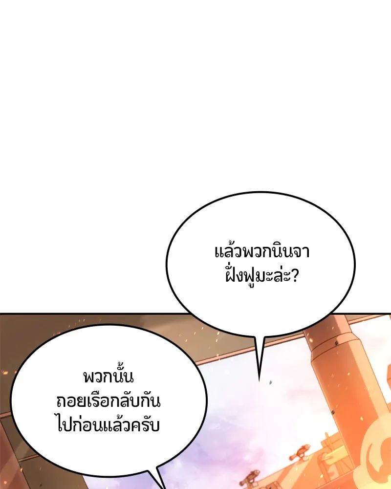 หน้า 211