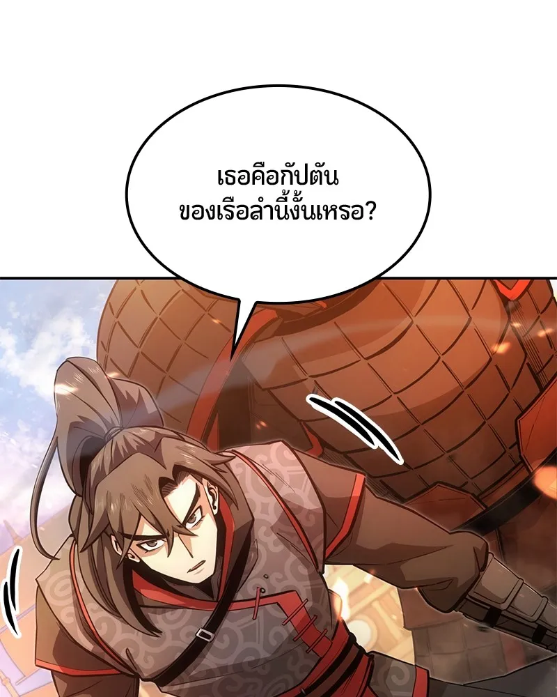 หน้า 219