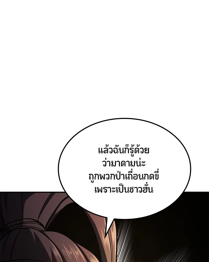 หน้า 85