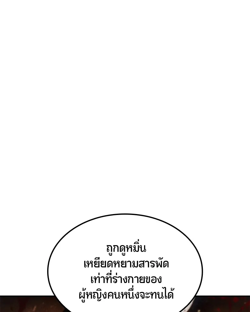 หน้า 87