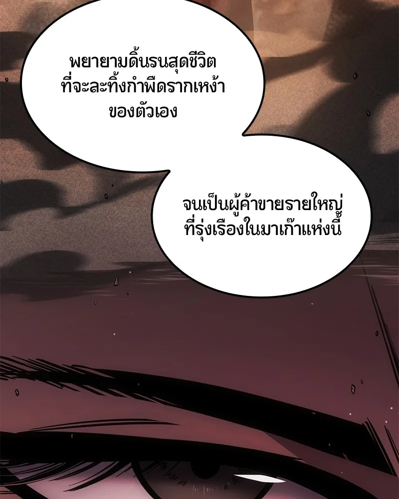 หน้า 89