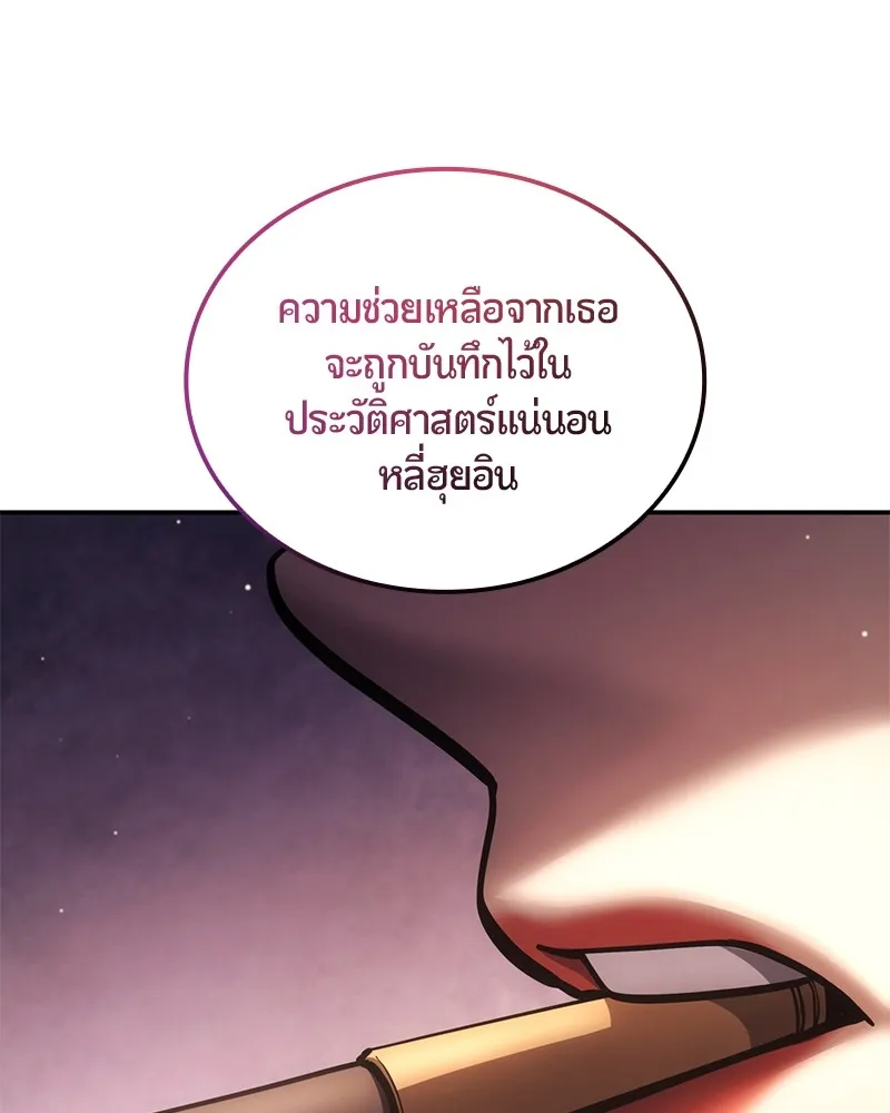 หน้า 97
