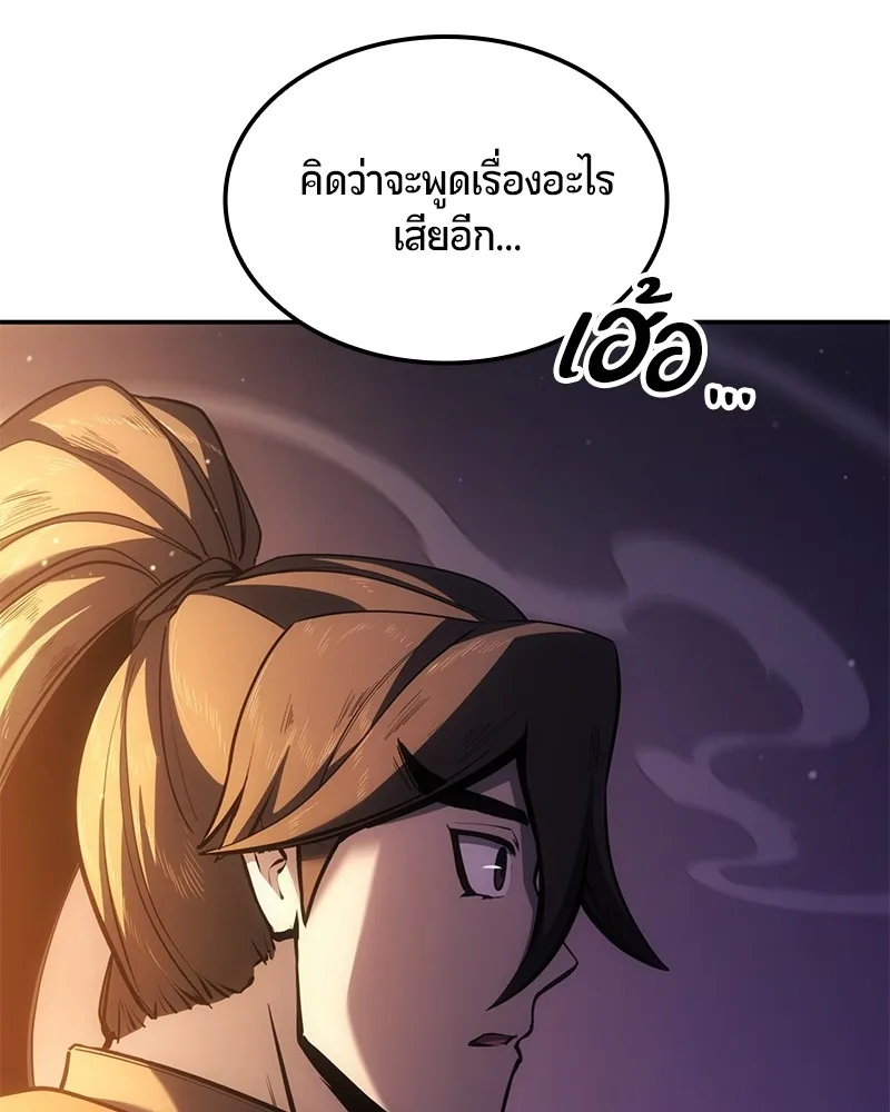 หน้า 99