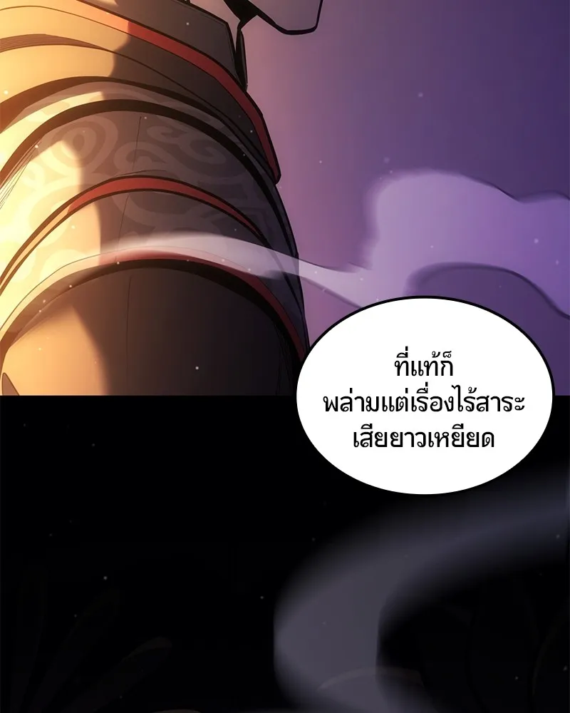 หน้า 100