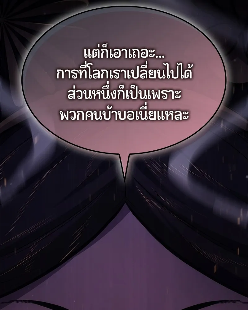 หน้า 101