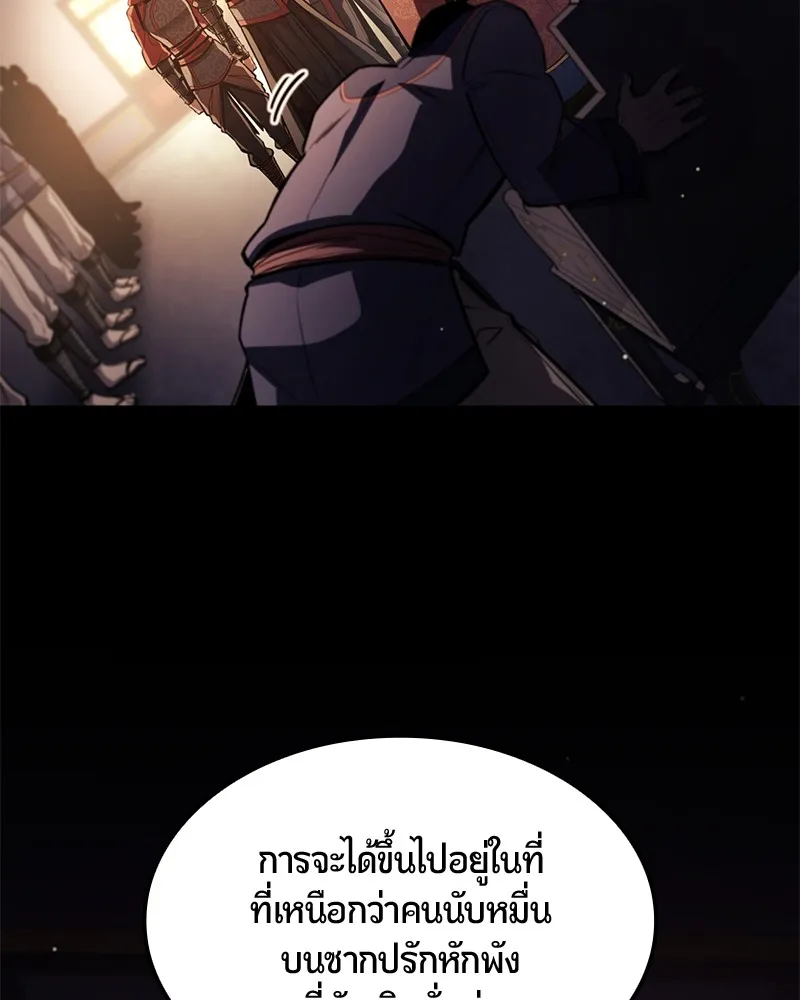 หน้า 107