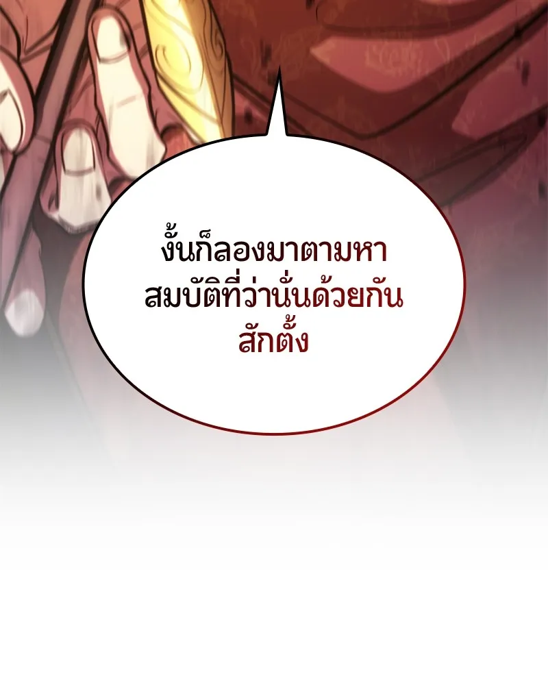 หน้า 113