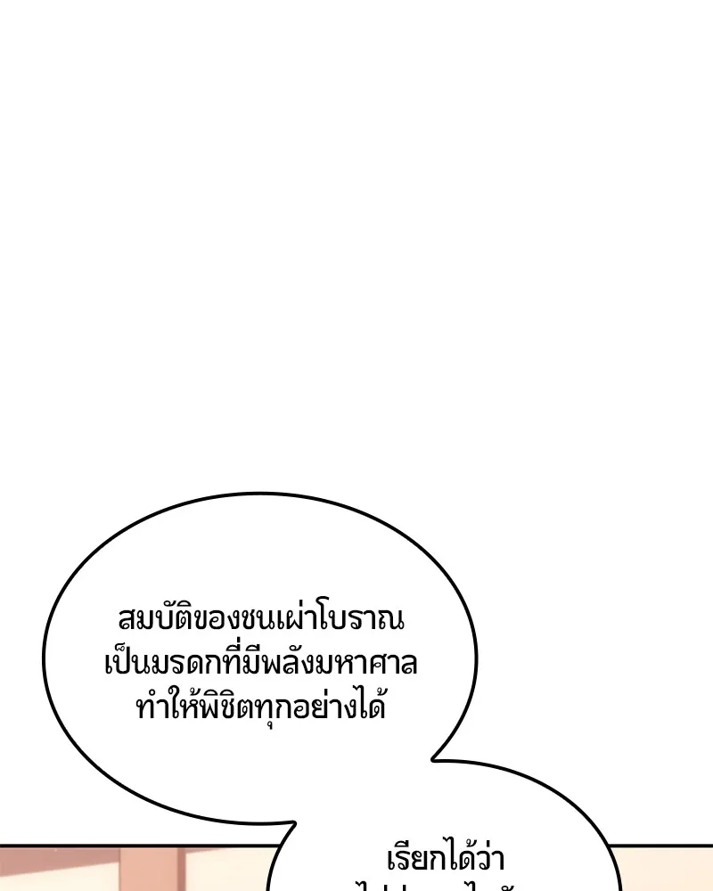 หน้า 117