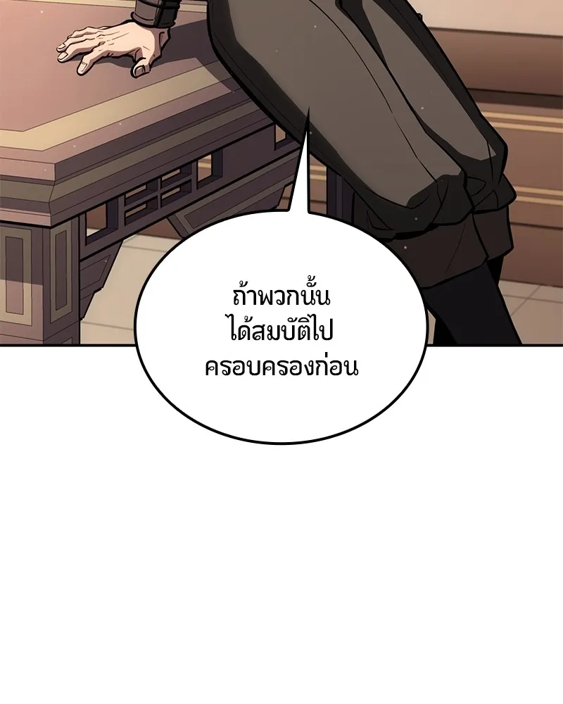 หน้า 119