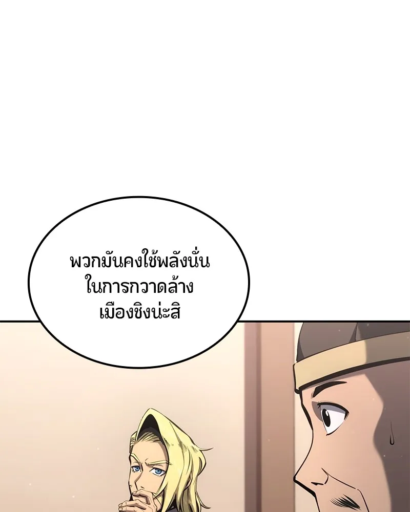 หน้า 120