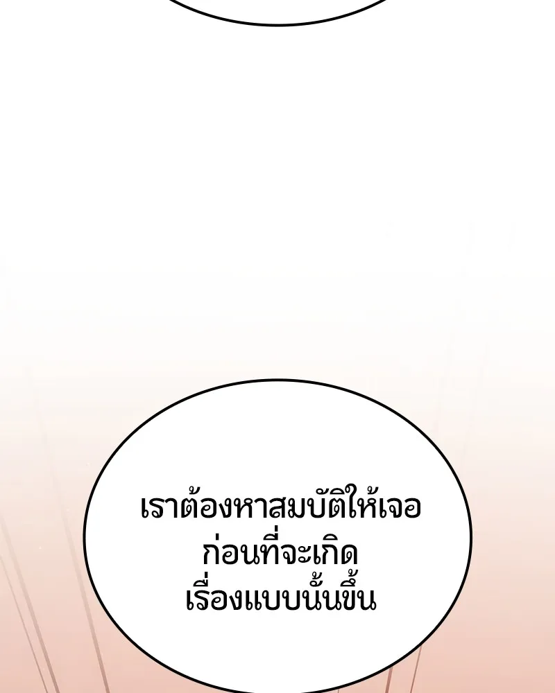 หน้า 122