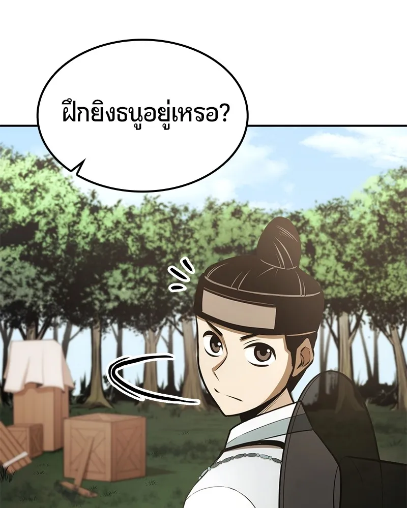 หน้า 132