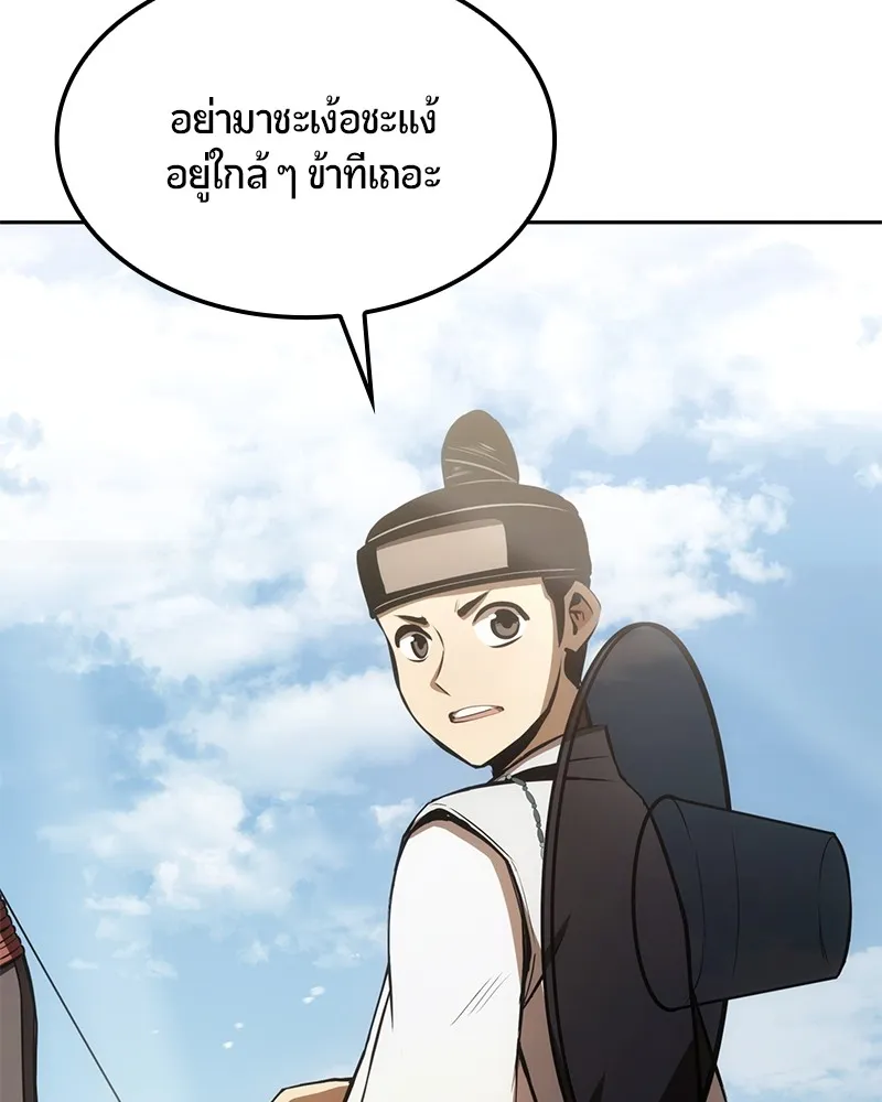 หน้า 141