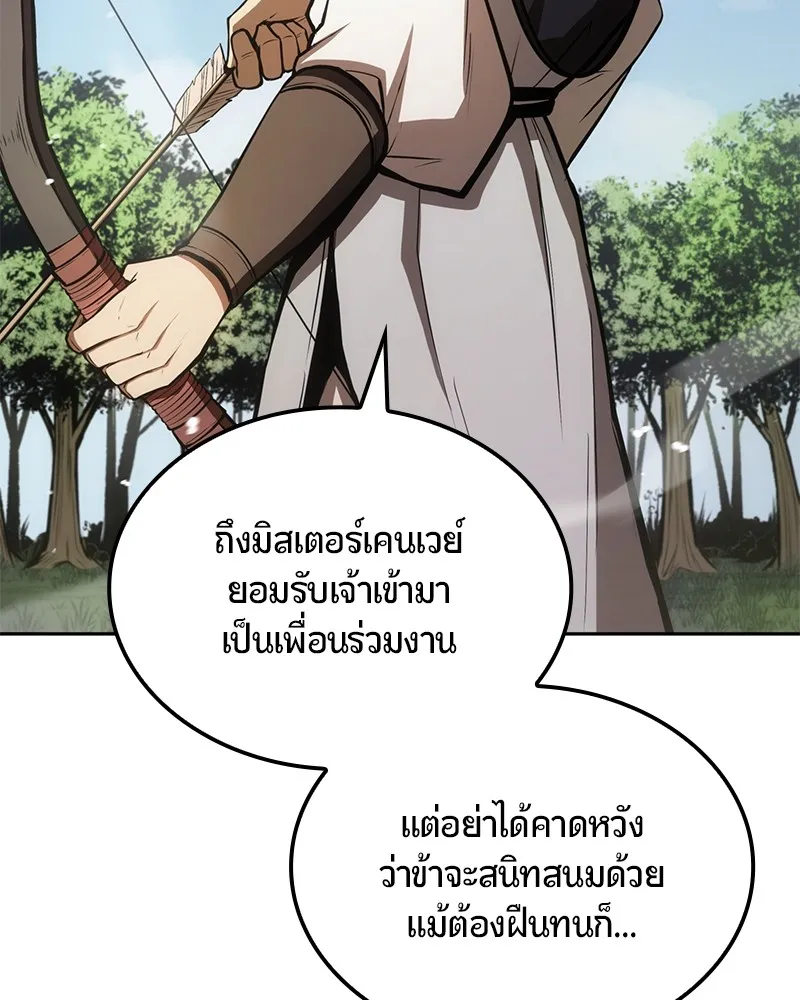 หน้า 142