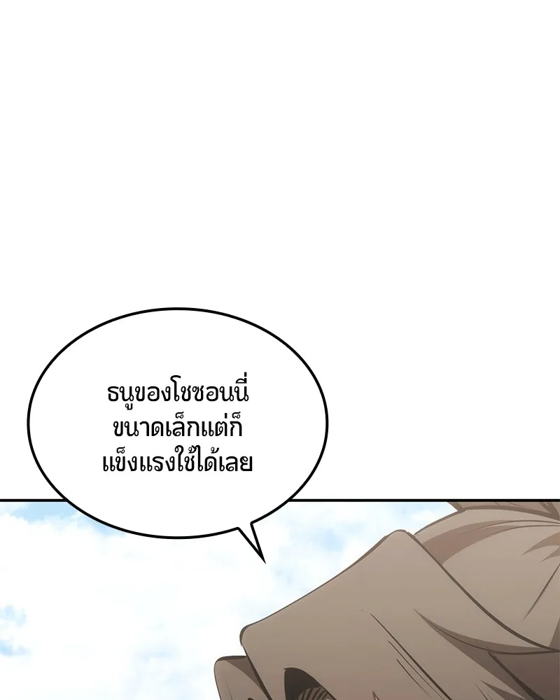 หน้า 150