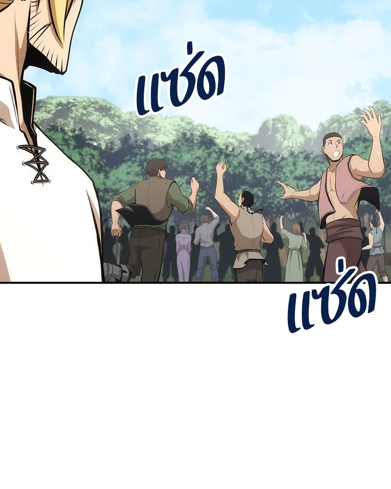 หน้า 157