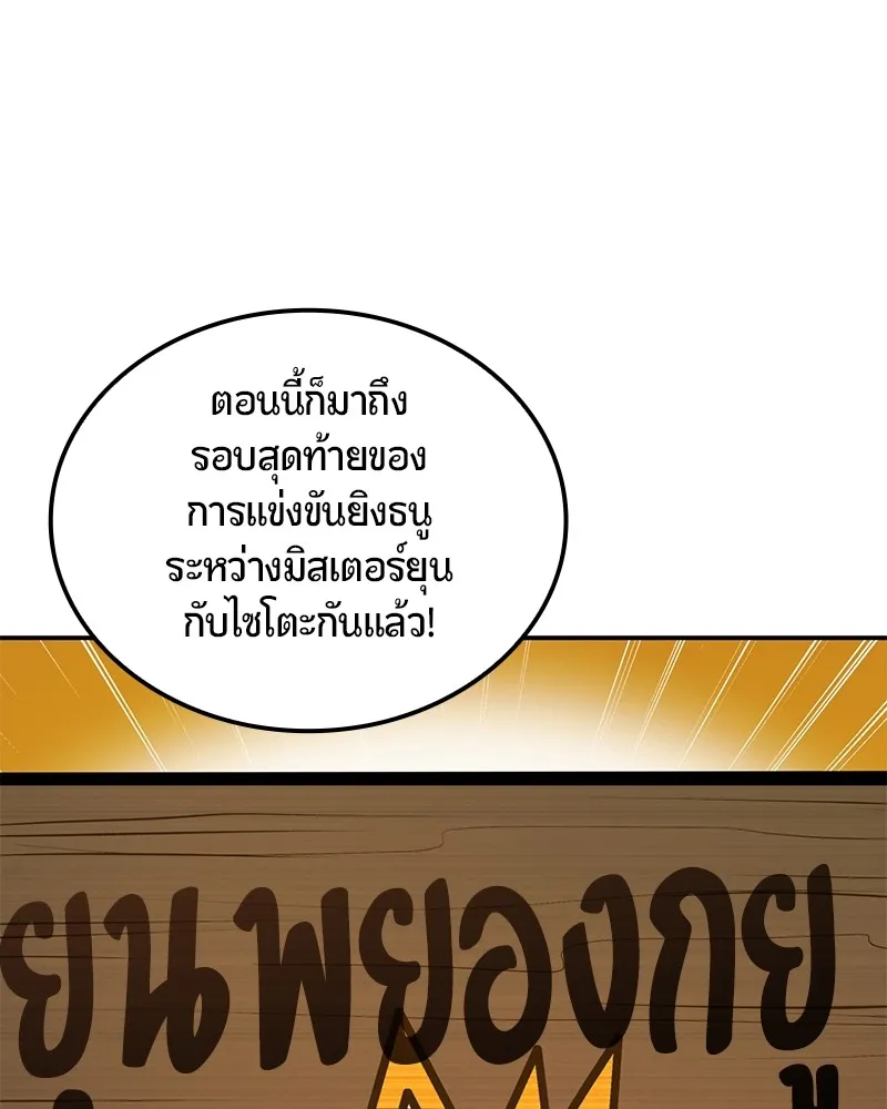 หน้า 158