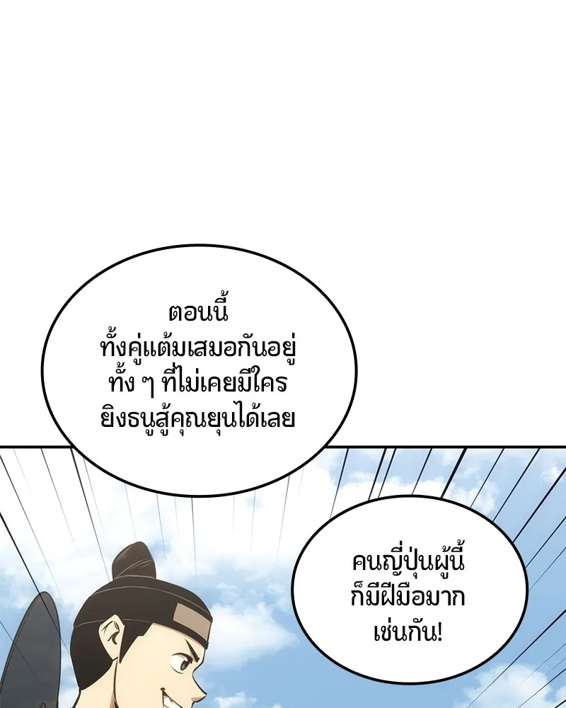 หน้า 162