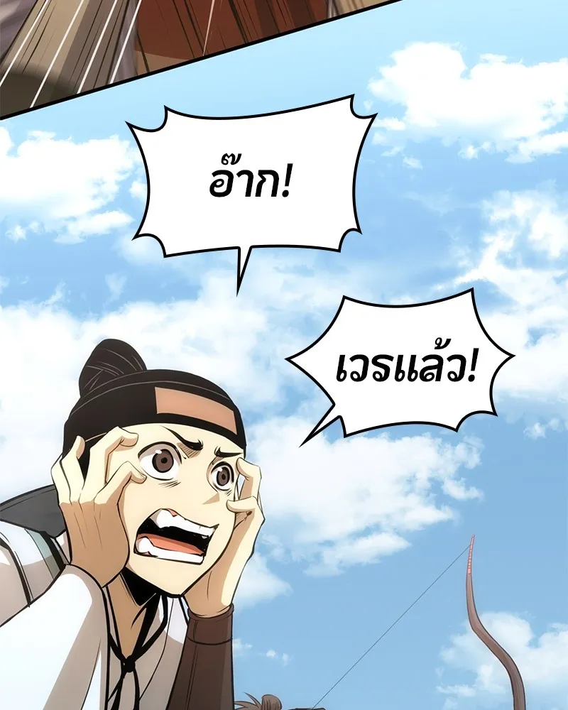 หน้า 166