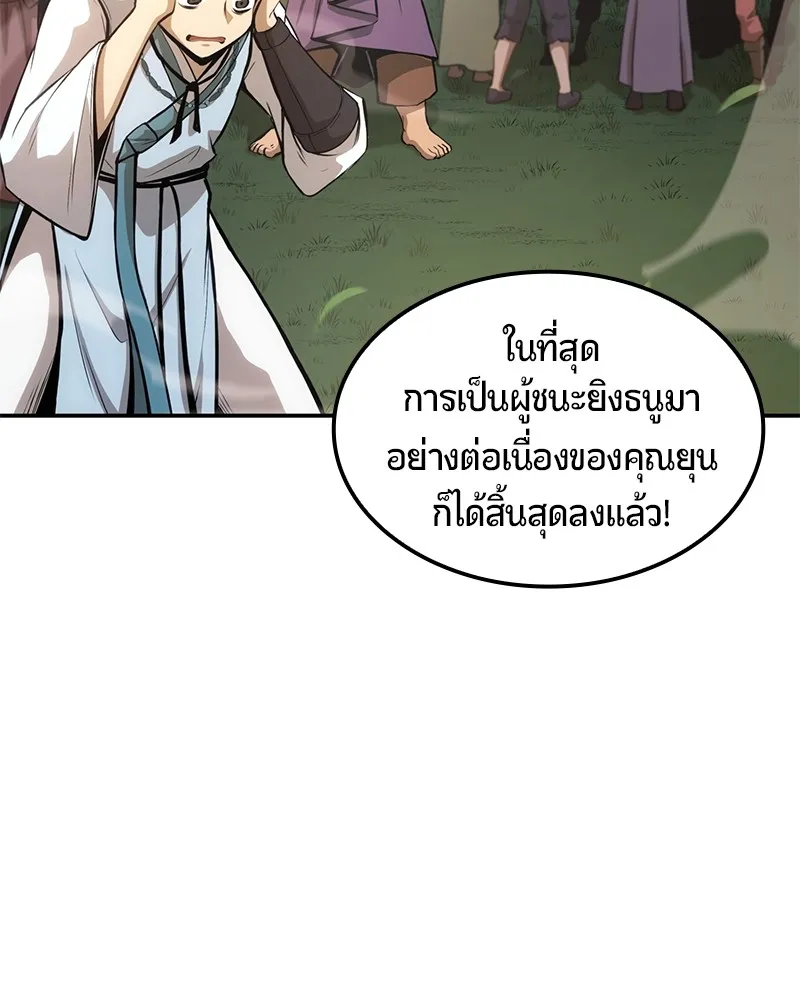 หน้า 178