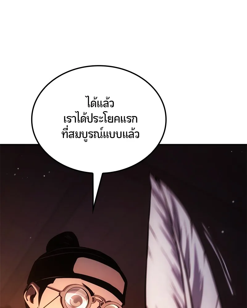 หน้า 205