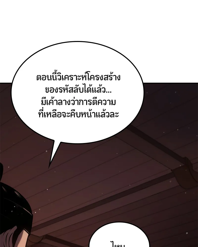 หน้า 207