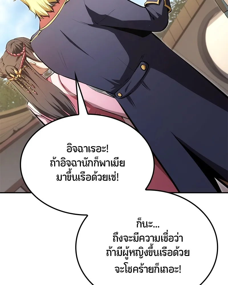 หน้า 80